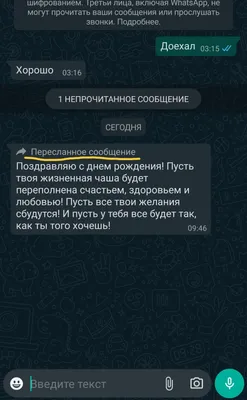 Открытки с днём рождения женщине для ватсапа скачать бесплатно