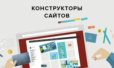 Основные этапы работы над веб-проектом // Дизайн в цифровой среде