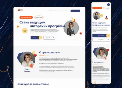 Этапы создания сайта с нуля в Новосибирске | Создать сайт
