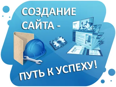 Создание/разработка сайтов на 1С-Битрикс под ключ недорого в Нижнем  Новгороде