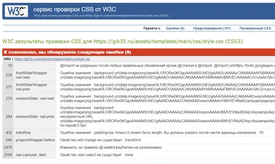 Многостраничный html шаблон сайта веб-студии - Bayguzin.ru