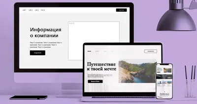 Лучшие программы для создания сайтов оффлайн | Рейтинг бесплатных программ  для самостоятельного создания сайтов