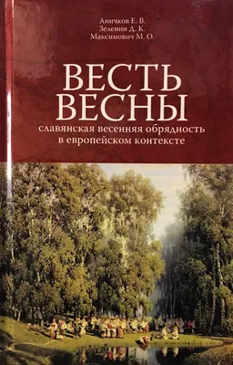 Картина Начало весны. Размеры: 15x10, Год: 2020, Цена: 2000 рублей Художник  Герасимова Наталья Александровна