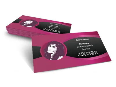Шаблон визитки №2932 - косметология, салоны красоты - скачать визитную  карточку на PRINTUT