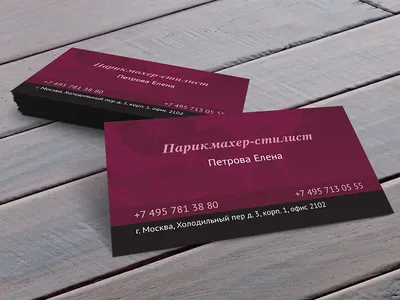 Визитка для салона красоты по доступной цене в типографии Триада-М  (ID#933447466), цена: 650 ₴, купить на Prom.ua