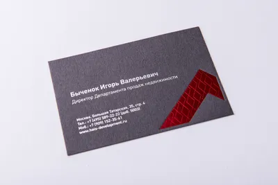 Печать визиток в Ногинске – заказать быстро и недорого, типография ПингВин