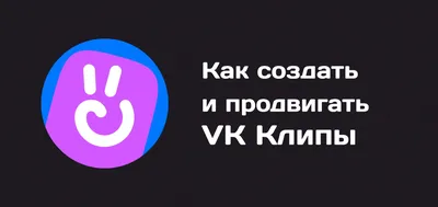 ВКонтакте движется в сторону метавселенной. В социальной сети появятся  виртуальные аватары пользователей как инструмент внутрисетевой  самореализации