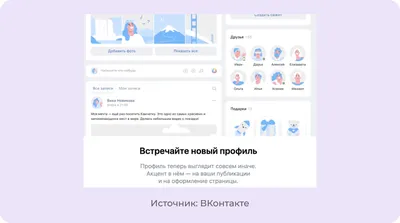 Кому принадлежит ВК (Вконтакте): кто владеет социальной сетью