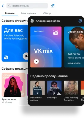 VK Мессенджер: Общение, звонки – скачать приложение для Android – Каталог  RuStore