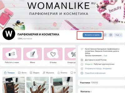 Как отправить исчезающее сообщение во «ВКонтакте» - Лайфхакер