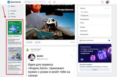 AntiDogs | Бесплатный инструмент для сканирования групп ВКонтакте на  наличие «собачек»