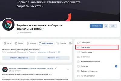 Технологии ВКонтакте