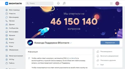 Сколько стоит реклама в ВКонтакте: цена таргетированной рекламы в ВК в 2024  году