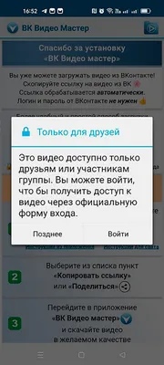 Vkontakte integration via official VK API | Umnico: CRM for VKontakte