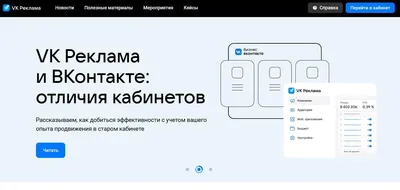 Как скрыть информацию о себе в VK | Блог Касперского