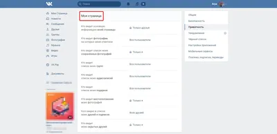 AntiDogs | Бесплатный инструмент для сканирования групп ВКонтакте на  наличие «собачек»