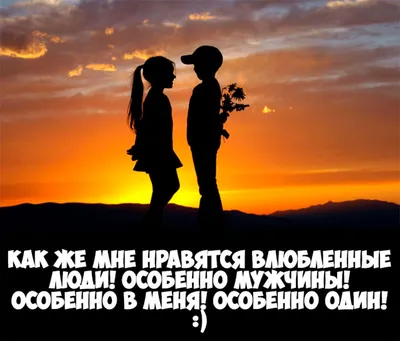 Лев Николаевич Толстой цитата: „Без любви жить легче. Но без неё нет смысла .“