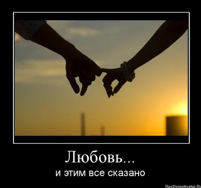 love#любовь#жизнь#отношения#цитаты#ожизни#мужчина#женщина#love#следуйзамной#инстаграм#мир#красиво#instagram#время#подписка  | Instagram