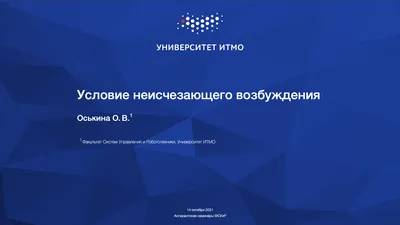 Требования к системам возбуждения и автоматическим регуляторам возбуждения  сильного действия синхронных генераторов 2024 год. - купить книгу в  интернет-магазине CentrMag по лучшим ценам! (00-01056495)