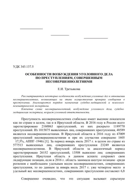 Концепция возбуждения неунывающая и позитивные эмоции Иллюстрация вектора -  иллюстрации насчитывающей активизма, жизнерадостно: 210692300