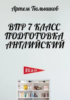 В школах отменили всероссийские контрольные по английскому языку: Общество:  Россия: Lenta.ru