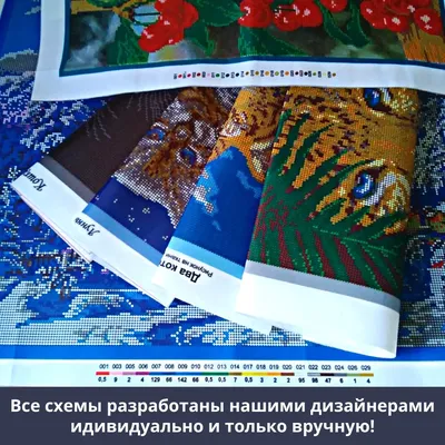 Вышивка бисером, схемы вышивки бисером, основа для вышивания картины для  интерьера хобби творчество и рукоделие сделано в России | AliExpress