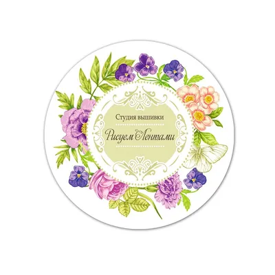 Принт для вышивки лентами на габардине \"Цветы в вазе\" (ID#1294252772),  цена: 90 ₴, купить на Prom.ua