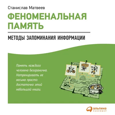 Английский язык. 500 слов для запоминания летом с упражнениями и ответами •  А. В. Тарасова, купить по низкой цене, читать отзывы в Book24.ru • АСТ •  ISBN 978-5-17-155934-2, p6748857