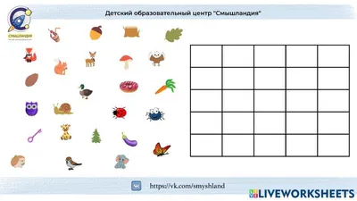 Говори-пиши-читай! Слова для запоминания: для детей 4-5 лет : Метод  интуитивной грамотности (обложка) : Сикорская И.И., Баранова Н.Н. :  9785041088538 - Troyka Online