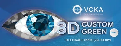 3d картинки для глаз красивые (55 фото) - 55 фото