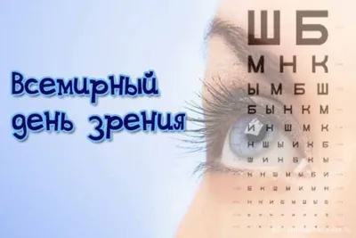 Потеря зрения [полная или частичная]: причины, симптомы, диагностика и  лечение