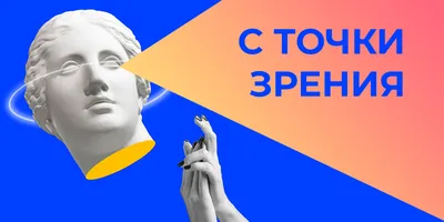 В каких областях применяется технология компьютерного зрения? 6 примеров  OTUS