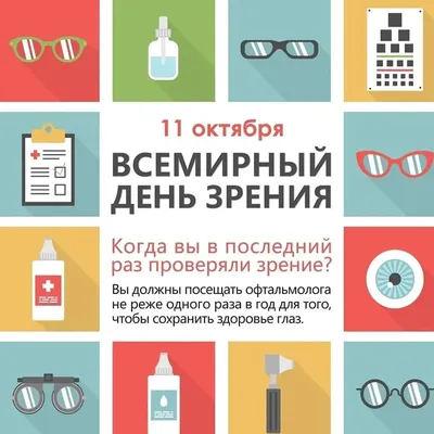 Модные очки для коррекции зрения 2023-2024: тенденции и фото - Новости  Кирова и Кировской области
