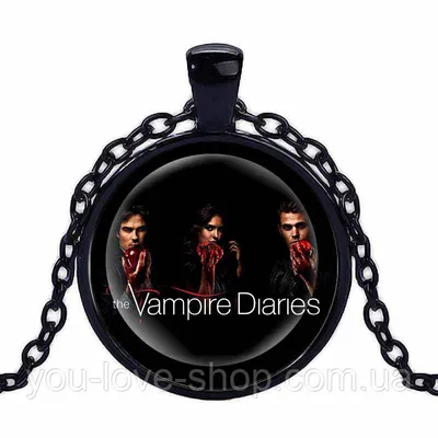 Кулон Дневники Вампира Vampire Diaries с логотипом (ID#727665103), цена:  119 ₴, купить на Prom.ua