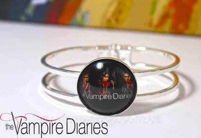 Браслет Дневники Вампира Vampire Diaries с Логотипом — Купить на BIGL.UA ᐉ  Удобная Доставка (727842138)