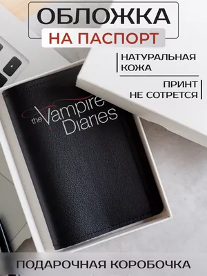 Мужской рашгард Дневники вампира — купить по цене 2460 руб в  интернет-магазине #2783139