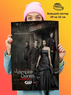 Кулон Дневники Вампира Vampire Diaries Елена, Стефан и Деймон  (ID#727670048), цена: 119 ₴, купить на Prom.ua