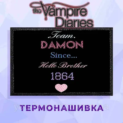 Нашивка Дневники вампира\"Надпись\" Vampire Diaries (ID#1543210014), цена: 99  ₴, купить на Prom.ua