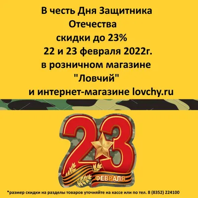Акция открытка солдату СВО к 23 февраля «Спасибо за мужество и отвагу»  2023, Успенский район — дата и место проведения, программа мероприятия.