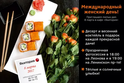 К 8 Марта цены на цветы в Перми вырастут до 80 %