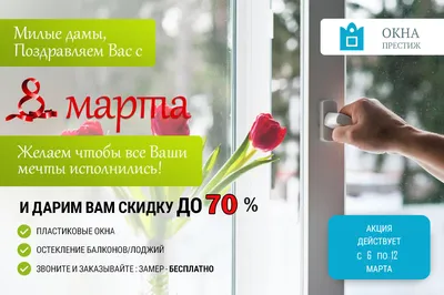 Имбирный пряник к 8 марта №1085746 - купить в Украине на Crafta.ua