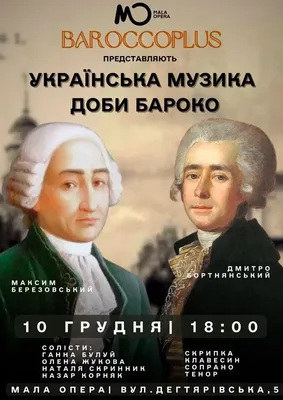 Лонгслив Третьяковская галерея Николай Рерих «Доби Нулла. 1931», цвет:  белый купить в интернет-магазине ТВОЕ, арт.100563