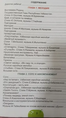 Картинки суббота на татарском (45 фото) » Юмор, позитив и много смешных  картинок