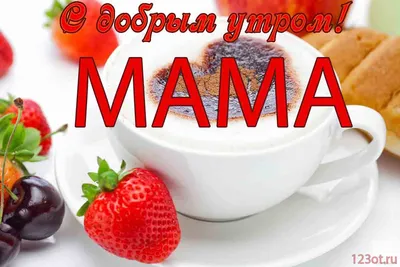 Доброе утро,☀️ яркий клубничный букетик для вашего настроения 🍓😊 ——————  Цена букета: 1 560₽ 🏎 Бесплатная доставка + топпер и открытка в… |  Instagram