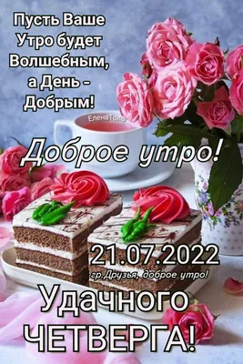 user2712185408051 Натали (@user2712185408051)'s videos with С Добрым утром  - Александр Шульгин, вокал Егорова Алевтина | TikTok