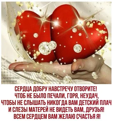 Поздравления на День святого Валентина 2019: открытки, картинки, стихи с 14  февраля