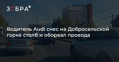 доброеутро С добрым утром, Подольские Водители! Хорошего дня, свободных  дорог и удачи во всем! | ВКонтакте