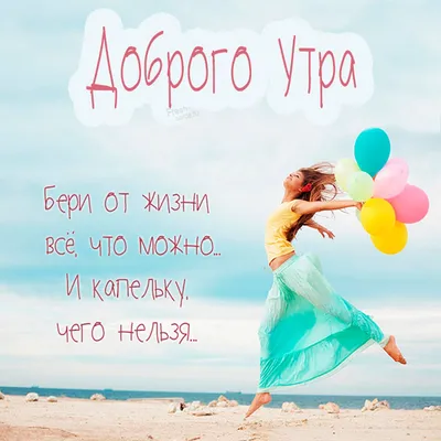 3 декабря, с добрым утром ☕ 🌞 ❄️, воскресенье, CapCut 😍#воскресенье#... |  TikTok