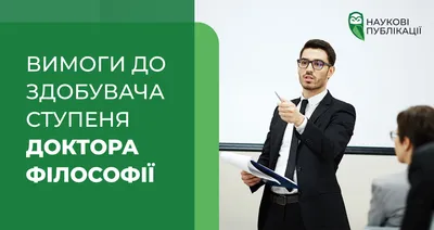 Печать Доктора Дью