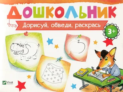 Дорисуй половинки по клеточкам - RSOnline